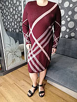 Плаття в'язане — великі розміри (з 50 до 60)