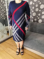 Плаття в'язане — великі розміри (від 50 до 60)