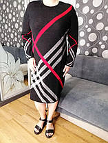 Плаття в'язане — великі розміри (від 50 до 60)