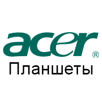 Планшети Acer