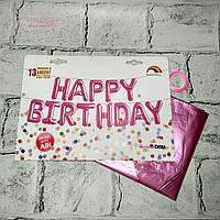 Повітряні кулі букви Happy Birthday рожеві 40 см висота