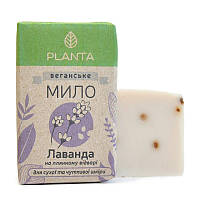 Натуральне тверде мило Planta Лаванда