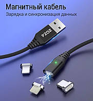 Кабель USB магнітний PZOZ з коннектором: Micro USB.