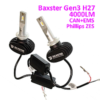 Baxster S1 gen3 H27 6000K 4000Lm світлодіодні автомобільні з CAN обманкою і EMS фільтром LED лампи (2 шт)