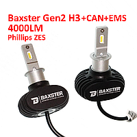 Baxster S1 gen3 H3 5000K 4000Lm світлодіодні автомобільні LED лампи з CAN обманкою і EMS фільтром (2 шт)