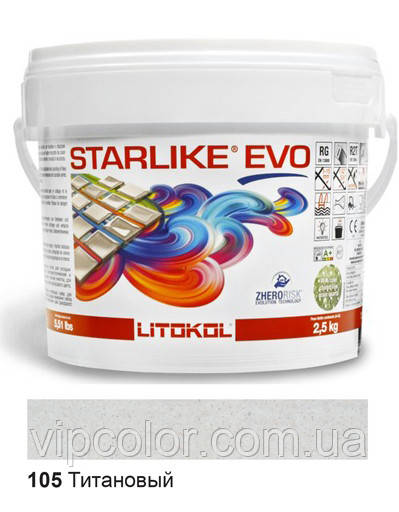 Litokol Starlike EVO 105 ТИТАНОВИЙ 2,5 кг - епоксидна двокомпонентна затірка - Сold Collection