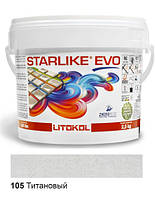 Litokol Starlike EVO 105 ТИТАНОВЫЙ 2,5 кг - эпоксидная двухкомпонентная затирка - Сold Collection