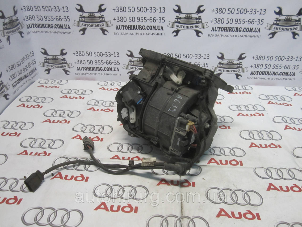 Резистор печки AUDI A6 C6 (4F0820521 / 4F0910521 / CZ246810-4846 / 9140010511)