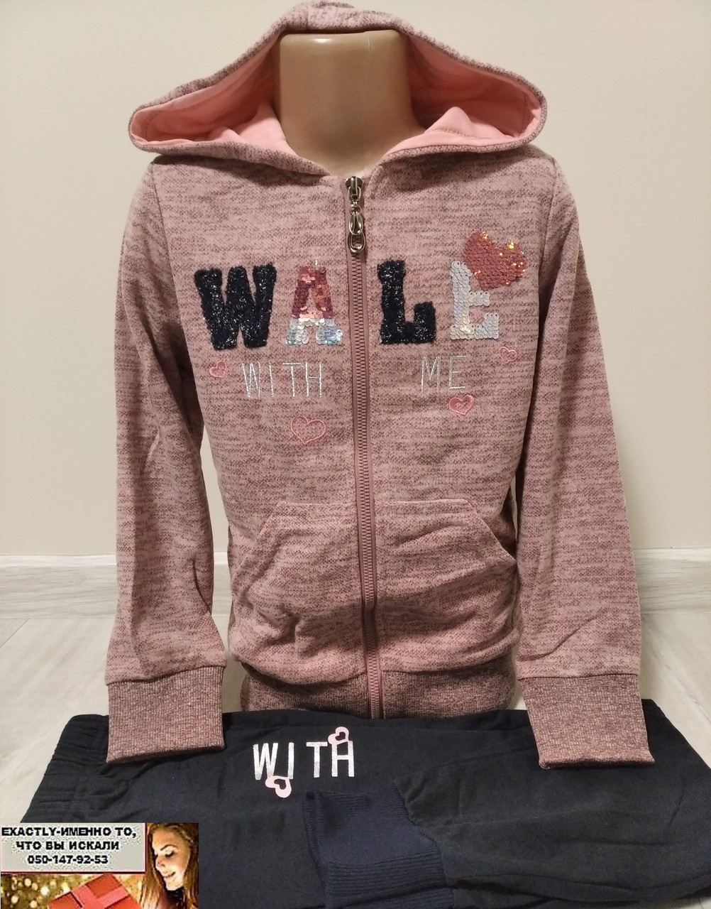 Детский Спортивный Костюм для Девочки Вале Венгрия на 6-10 Лет Кофта ...