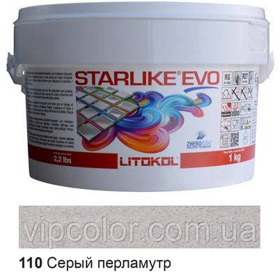 Litokol Starlike EVO 110 СІРИЙ ПЕРЛАМУТР 1 кг - епоксидна двокомпонентна затірка - Сold Collection