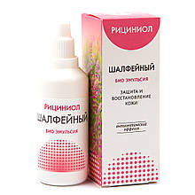 Рициніол Шавлієвий 60 мл (нежить, гайморит, ангіна, тонзиліт, дерматит, пародонтоз, біль у суглобах)