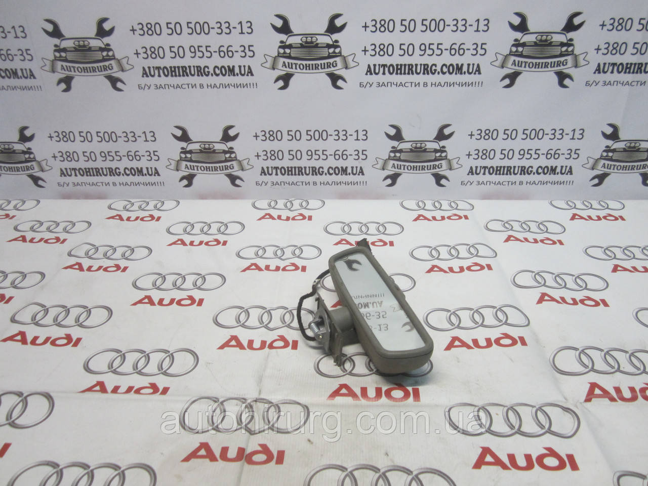 Дзеркало заднього огляду в салон AUDI A8 D3
