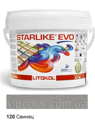 Litokol Starlike EVO 120 СВИНЕЦЬ 2,5 кг - епоксидна двокомпонентна затірка - Сold Collection, фото 1