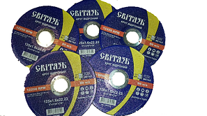 Абразивні круги Світязь