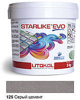 Litokol Starlike EVO 125 СЕРЫЙ ЦЕМЕНТ 5 кг - эпоксидная двухкомпонентная затирка - Сold Collection