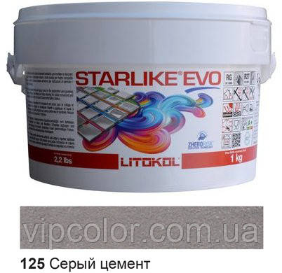 Litokol Starlike EVO 125 СІРИЙ ЦЕМЕНТ 1 кг - епоксидна двокомпонентна затірка - Сold Collection