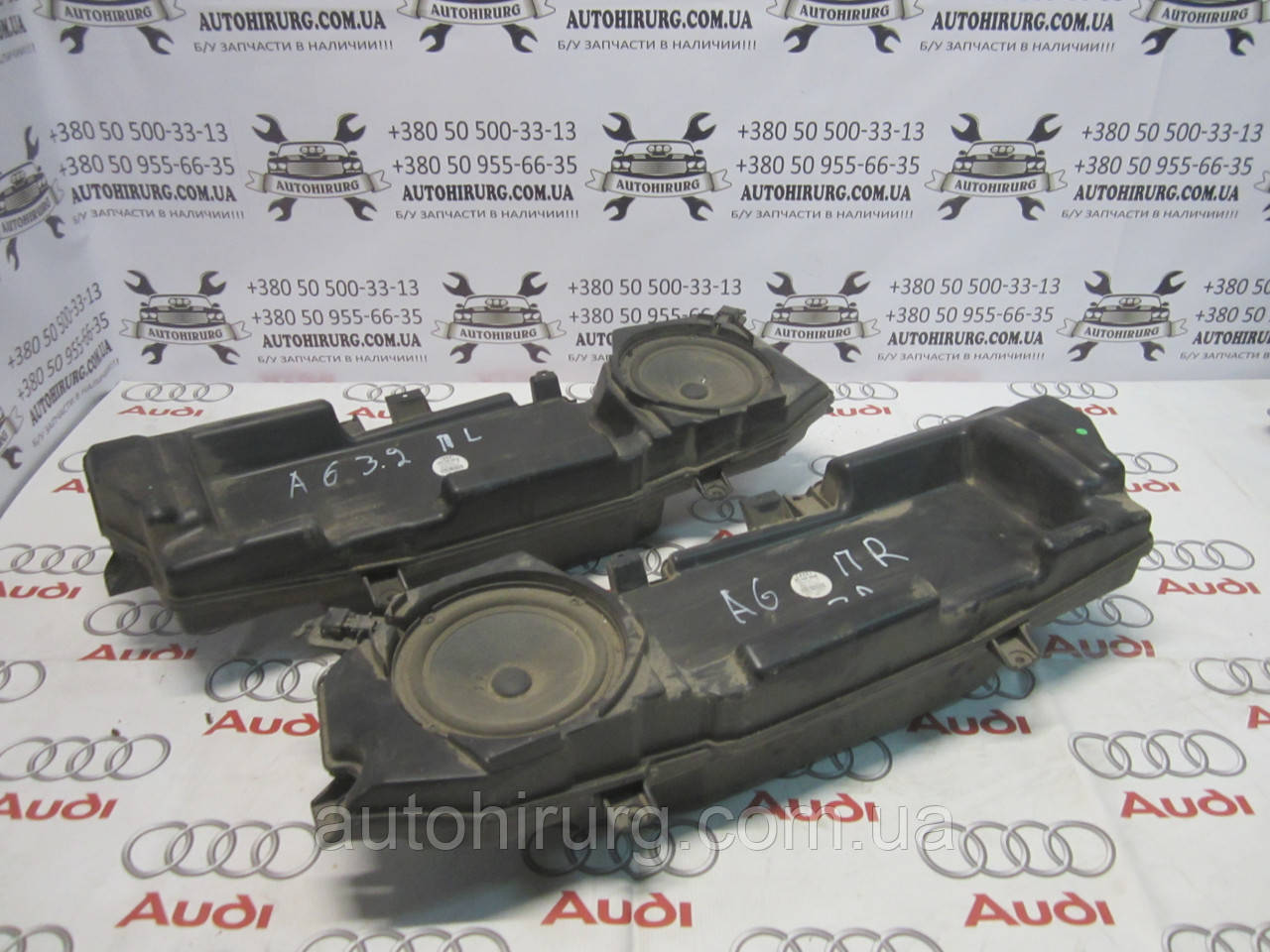 Сабвуфер AUDI A6 C6 (4F0035381 / 4F0035382 / 3255012001 / 3255012002 / 0166683023 / 0166683024)