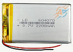 Акумулятор літій-іонний 2200mAh 3.7 V 604070 для навігаторів відеореєстраторів