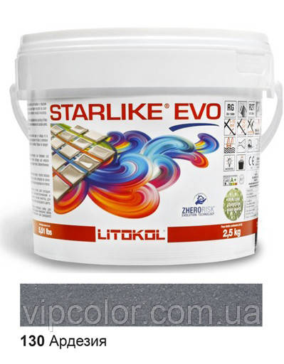 Litokol Starlike EVO 130 АРДЕЗІЯ 2,5 кг - епоксидна двокомпонентна затірка - Сold Collection