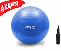 Мяч для фитнеса фитбол 65 см 4FIZJO Anti-Burst Гимнастический шар для спины с антиразрывом насос голубой