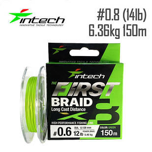 Шнур плетений Intech First Braid X8 150m #0.8 (14lb/6.36 kg)