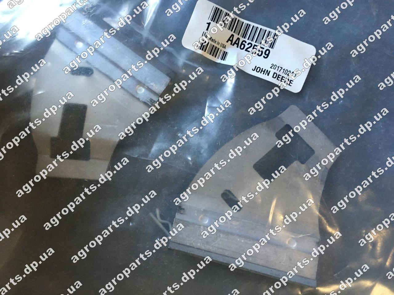 Чистик AA62559 L+R А86702 & А86701 John Deere Rigid Scraper Kit, Single Row АА62559 чистики A86702 & A86701