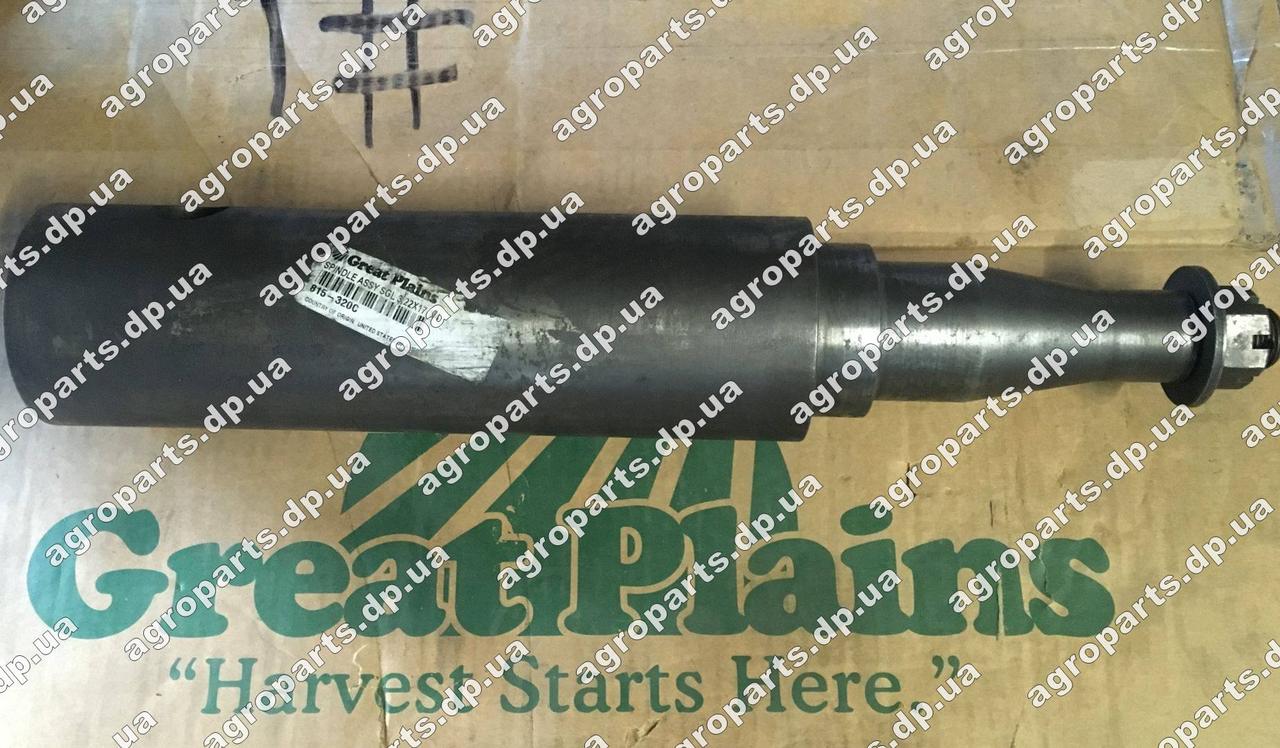 Шпиндель 815-320C SPINDLE Great Plains SPINDLE вал 815-319С