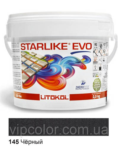 Litokol Starlike EVO 145 ЧОРНИЙ 2,5 кг - епоксидна двокомпонентна затірка - Сold Collection