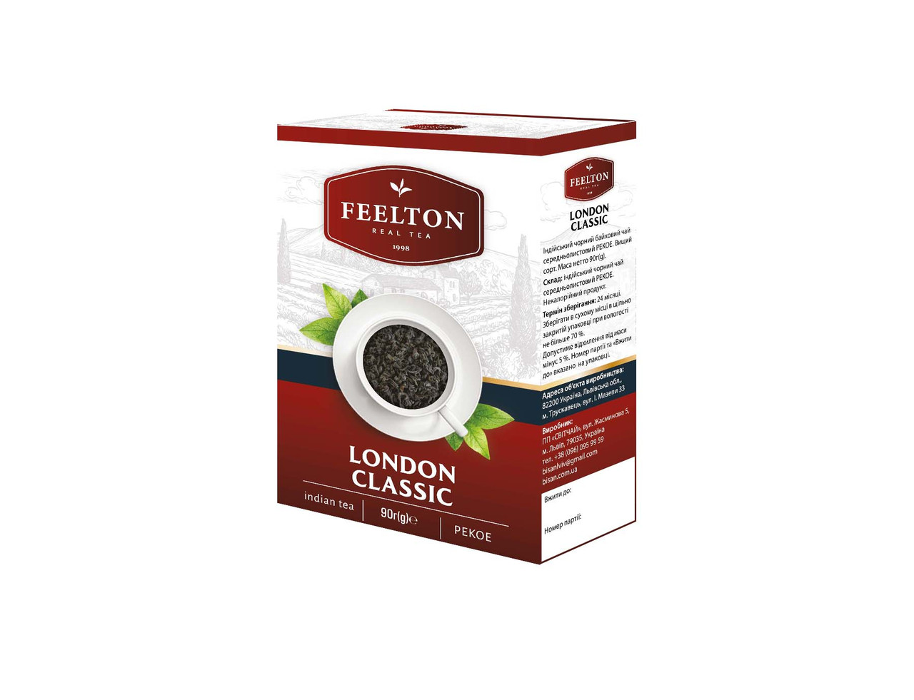 Чай FEELTON "London Classic"  чорний РЕКОЕ 90г