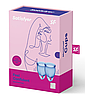 Менструальна чаша для критичних днів - набір Satisfyer Feel Confident (dark blue), 15мл і 20мл, фото 6