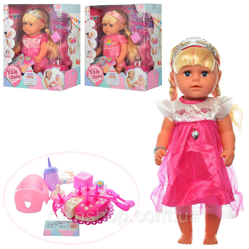 Лялька з волоссям МАЛЯТКО BLS005FGH, 44 см! Шарнірні коліна, тортик, кубики, свідоцтво