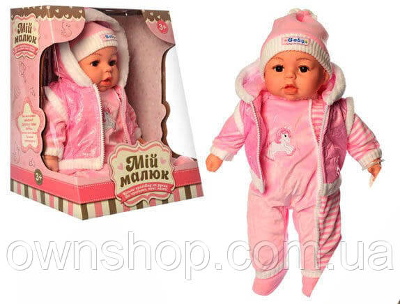 Лялька-пупс "Mий малак", 45 см, говорить, M 3514-1 UA, читає вірш українською мовою рожевий із конячкою, фото 1