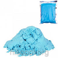 Кинетический песок 500 грамм голубой, в вакуумном пакете
