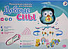 Дитяча музична карусель (мобіль) на ліжечко з пультом HL2018-81R-82R-85, рожева сова, фото 4