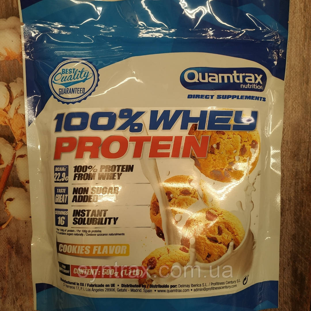 Quamtrax Whey Protein 500 g, сироватковий протеїн Іспанія