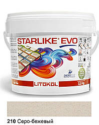 Litokol Starlike EVO 210 СІРО-БЕЖЕВИЙ 2,5 кг - епоксидна двокомпонентна затірка - Warm Collection