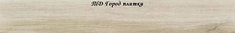 IVC Moduleo 24228 - Select Click Classic Oak: вініловий ламінат з замковим з'єднанням 191*1316 мм
