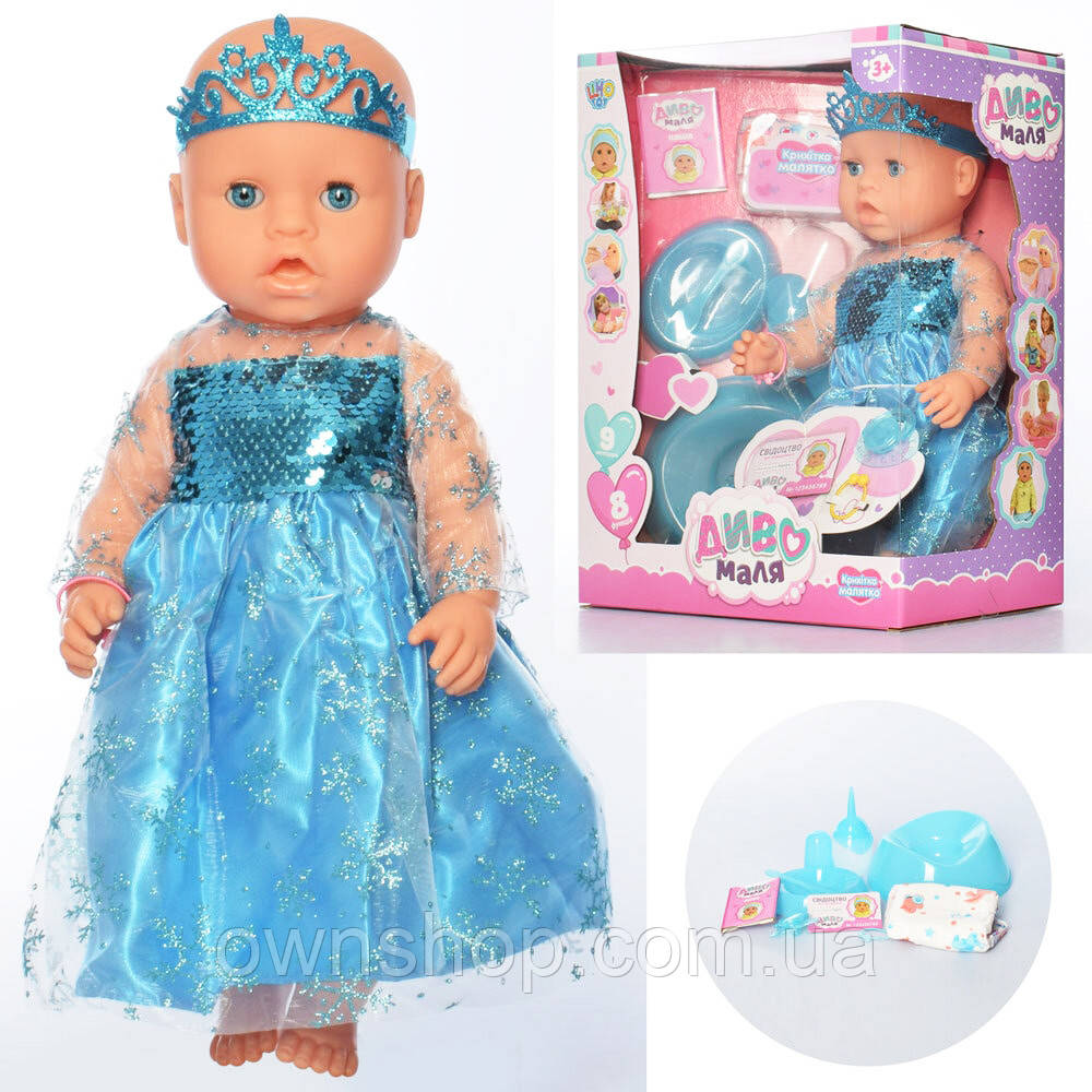 Лялька-пупс YL037M-DM-S-UA інтерактивна, фото 1