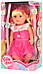 Лялька з волоссям 44 см, BLS006G-H, шарнірні коліна, гребінець, пляшечка, фото 3