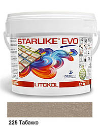 Litokol Starlike EVO 225 ТАБАККО 2,5 кг - епоксидна двокомпонентна затірка - Warm Collection
