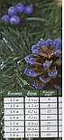 Ялина ПВХ "Еліт" шишки + калина (синя) 2.50 м штучна, фото 2