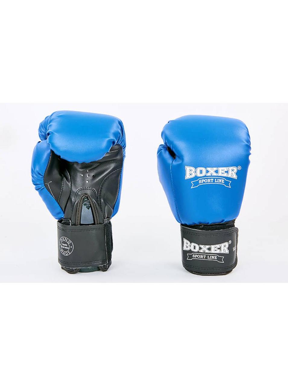 Рукавички боксерські Еліт BOXER 14 oz Шкірвініл, фото 1