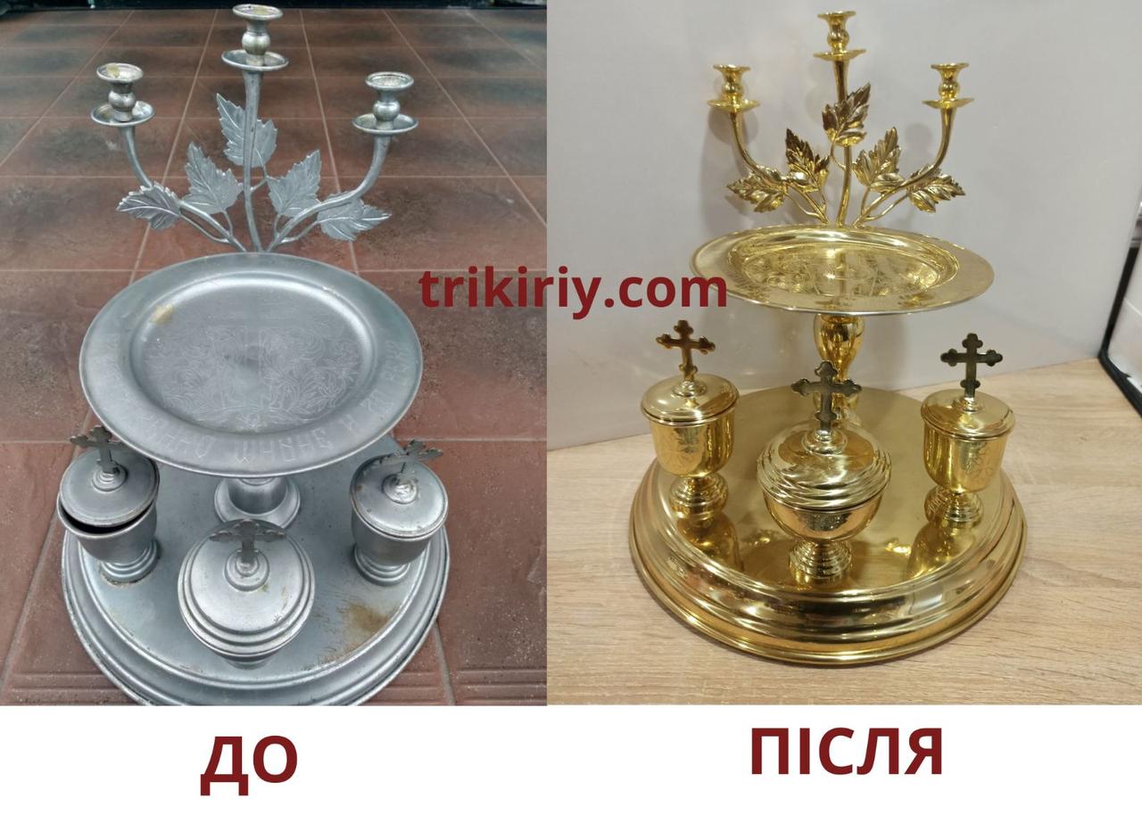 Надаємо послуги відновлення та реставрації. Старе ливарне страва до і після реставрації, фото 1