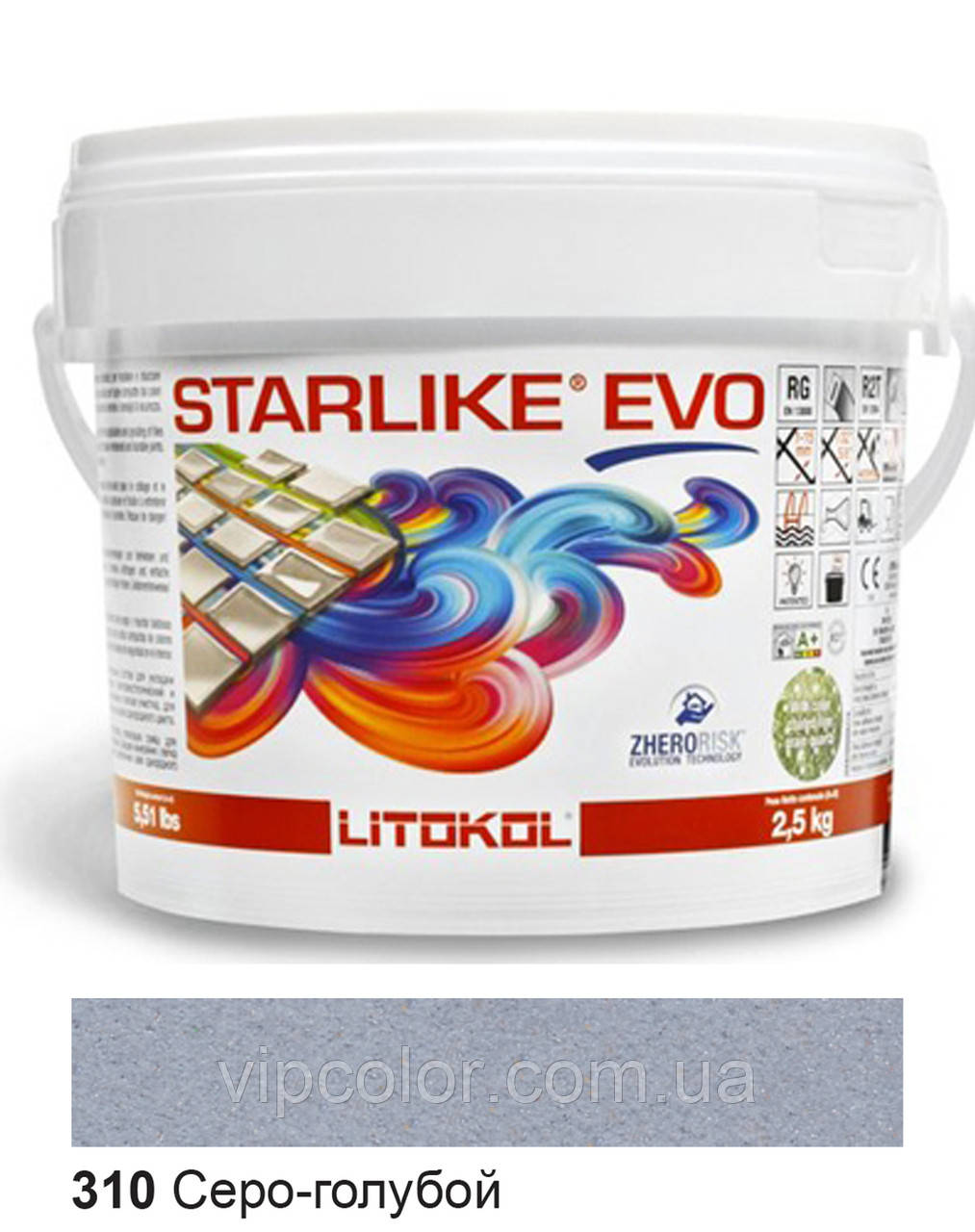 Litokol Starlike EVO 310 СІРО-БЛАКИТНИЙ 2,5 кг - епоксидна двокомпонентна затірка - Glam Collection