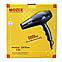 Професійний фен для волосся Mozer MZ-3100, (6000 Вт), фото 7