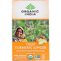 Organic India, чай тулси, куркума и имбирь, без кофеина, 18 чайных пакетиков, 34,2 г (1,2 унции) в Украине