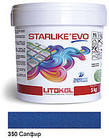 Litokol Starlike EVO 350 САПФИР 5 кг - эпоксидная двухкомпонентная затирка - Glam Collection