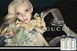 Gucci Flora by Gucci Glamorous Magnolia туалетна вода 100 ml. (Гуччі Флора Бай Гуччі Гламур Магнолія), фото 4