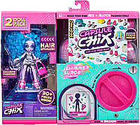 Кукла-сюрприз Капсул Чикс 2 серия Capsule Chix Shimmer Surge 2 Pack