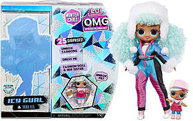 Лялька ЛОЛ Сюрприз ОМГ Крижана Леді — L.O.L. Surprise OMG Winter Chill ICY Gurl 570240